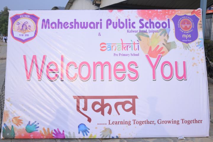 Annual Function 2025