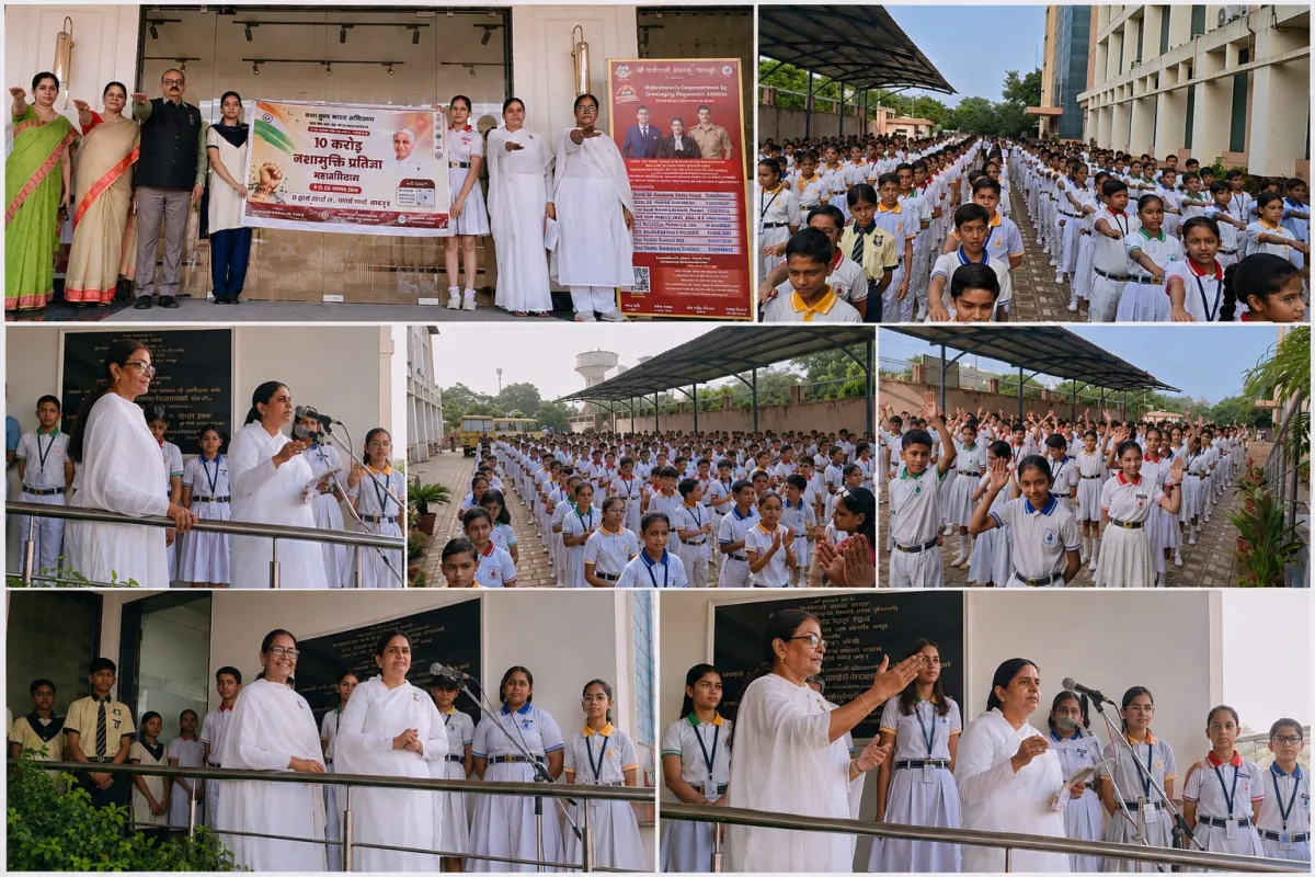 Nasha Mukti Campaign