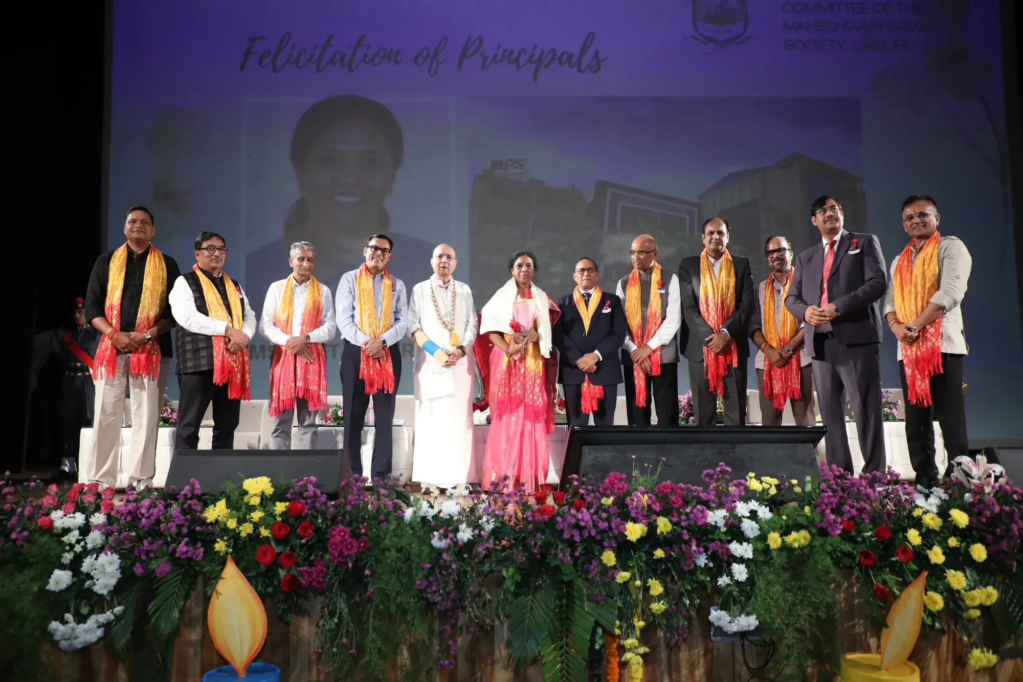 Teachers Day(2026)